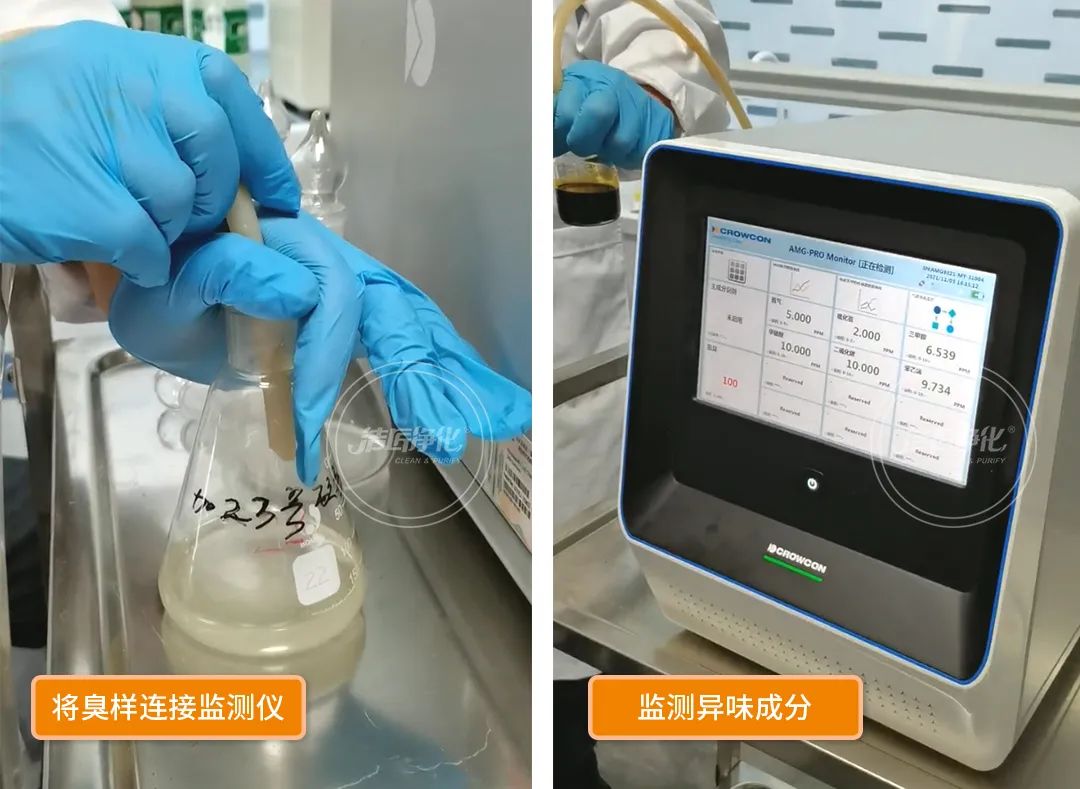 工業(yè)廢氣除臭難題，歸根結底難在于，一是惡臭嚴重，卻找不到異味根源；二是即時使用了各種除臭辦法，卻看不到效果。尤其是化工廠、煉化石油廠等行業(yè)，生產中排放的污染物種類多、數量大，產生的無機廢氣、有機廢氣及惡臭氣體，不但異味較重且不易處理，而且大部分都是易燃易爆氣體，這給除臭工作帶來了更大難度。