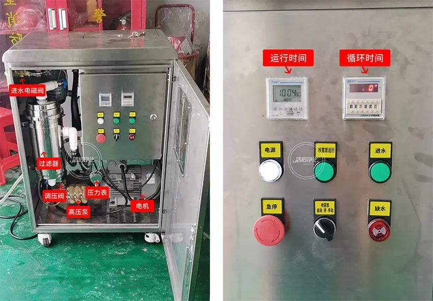 車間除臭為什么要安裝高壓噴霧裝置？ .jpg