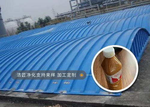 潔匠凈化·的凈工業(yè)除臭劑_飼料蛋白粉污水除臭，Dejing的凈除臭劑除臭效果明顯好！