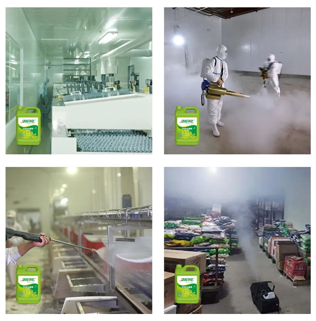 食品廠異味用Dejing的凈除臭劑，關(guān)乎飲食安全，治理需求大！.jpg