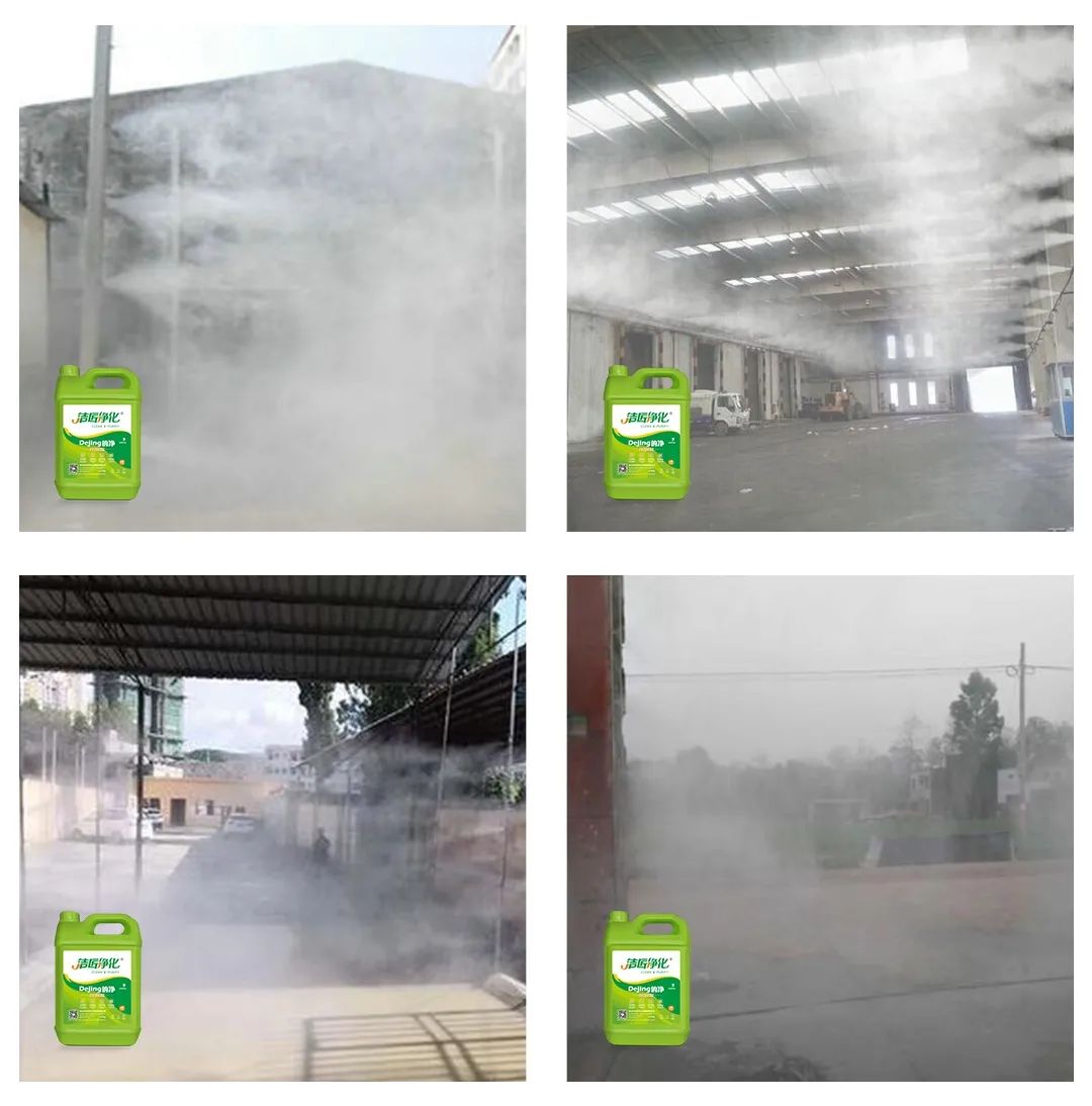 飼料廠車(chē)間腥臭味擾民，就用Dejing的凈飼料廠專(zhuān)用除臭劑.jpg