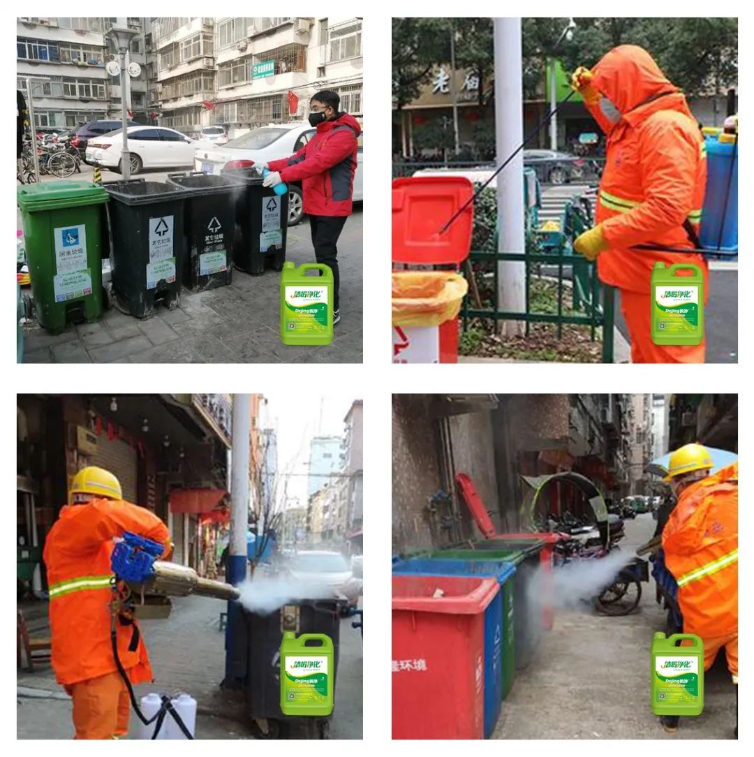 Dejing的凈?垃圾除臭劑，有效改善街道臭味.jpg