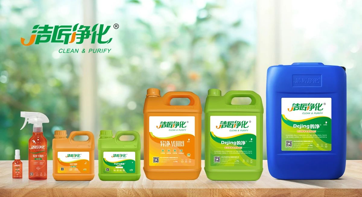 從工業(yè)廢氣，到市政、家居異味治理...潔匠凈化解決方案總覽！