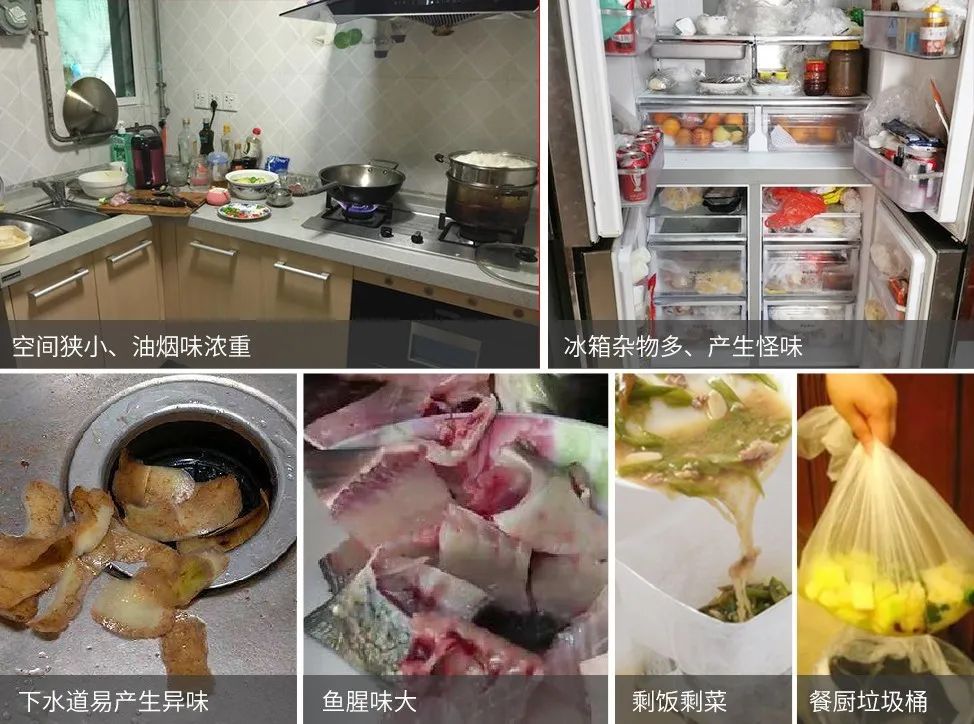 家里廚房有臭味怎么辦，潔匠凈化助您各個(gè)擊破！.jpg